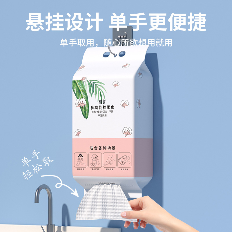 Baby Cotton Soft Towel Wet Dry Towel Newborn Children's Face Cleaning Towel Disposable Face Washing Towel Withdrawable Face Washing Towel