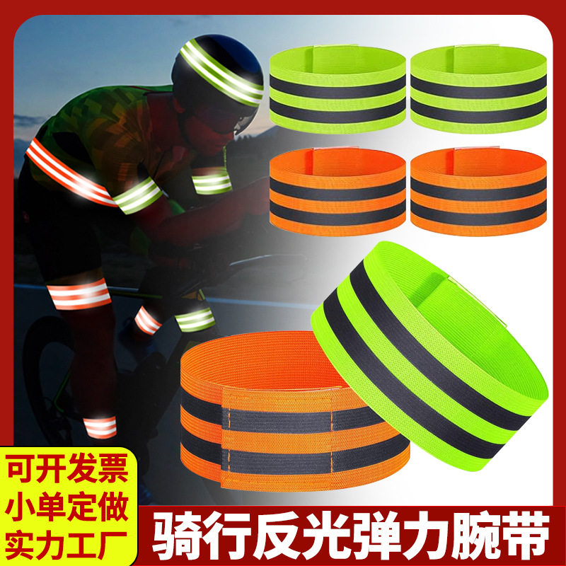 Отражающие ленты для ног для безопасности при ночном велоспорте