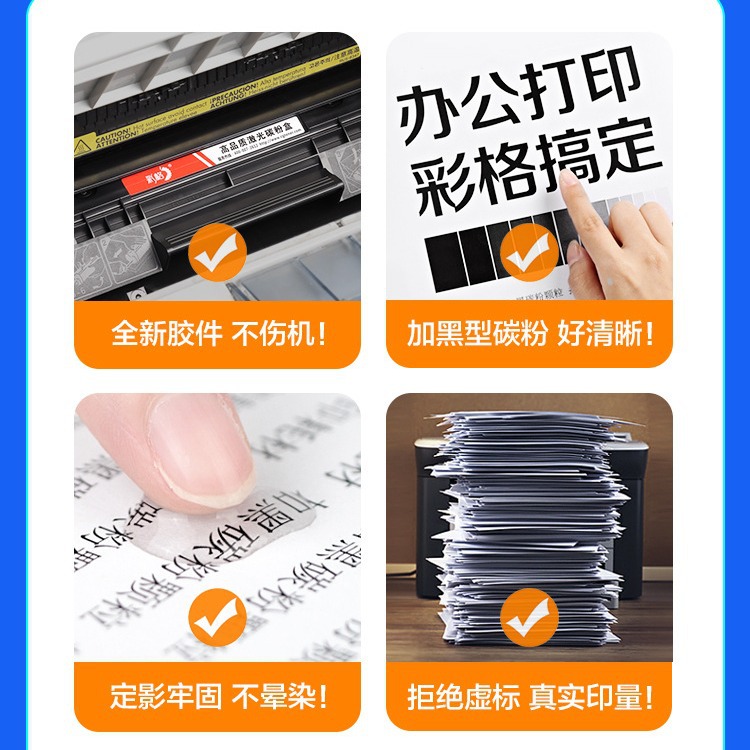 Color Grids Suitable for Hp W1660A Toner Cartridge Hp1188Nw/W/Pnw/A 1008A/W 166A Ink Cartridge 1136W