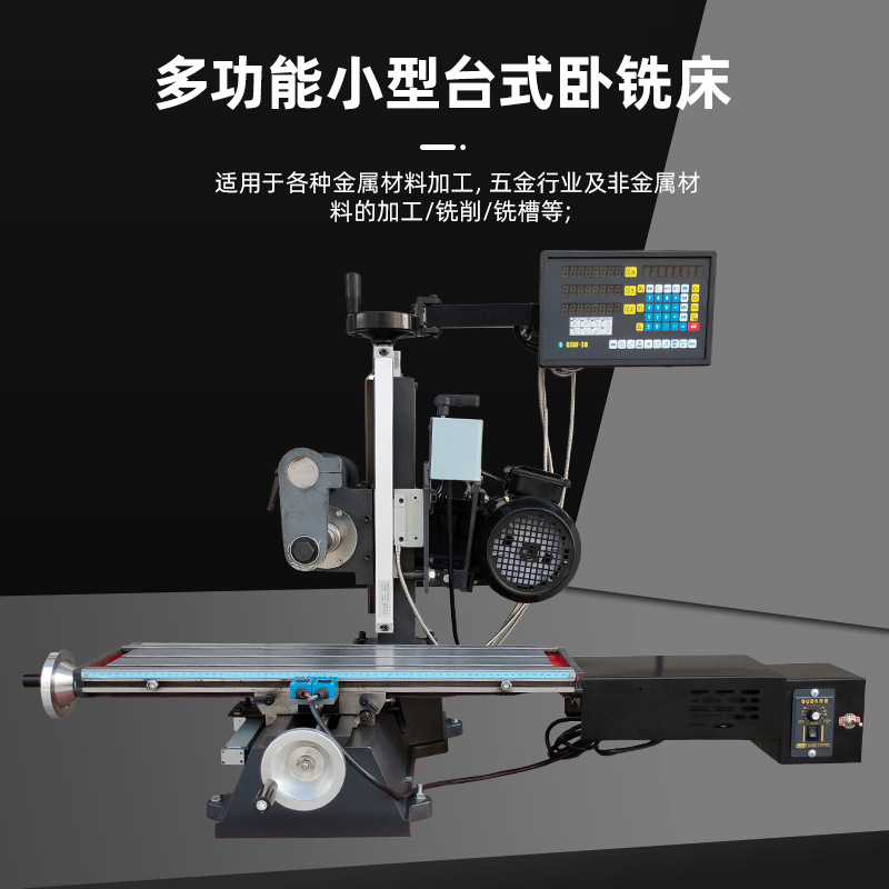 QM-WX8160 малый бытовой фрезерный станок интегрированный настольный плоский фрезерный ключевой станок оборудование для обработки металлов