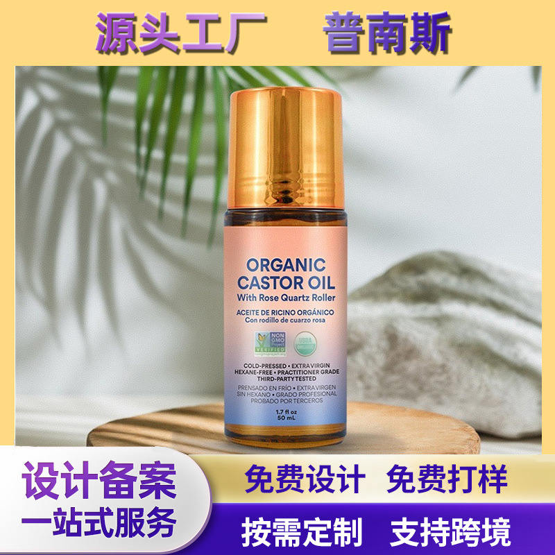 Кросс-бордерное касторовое масло Роллер Масло Органическое золотое касторовое масло Уход за телом