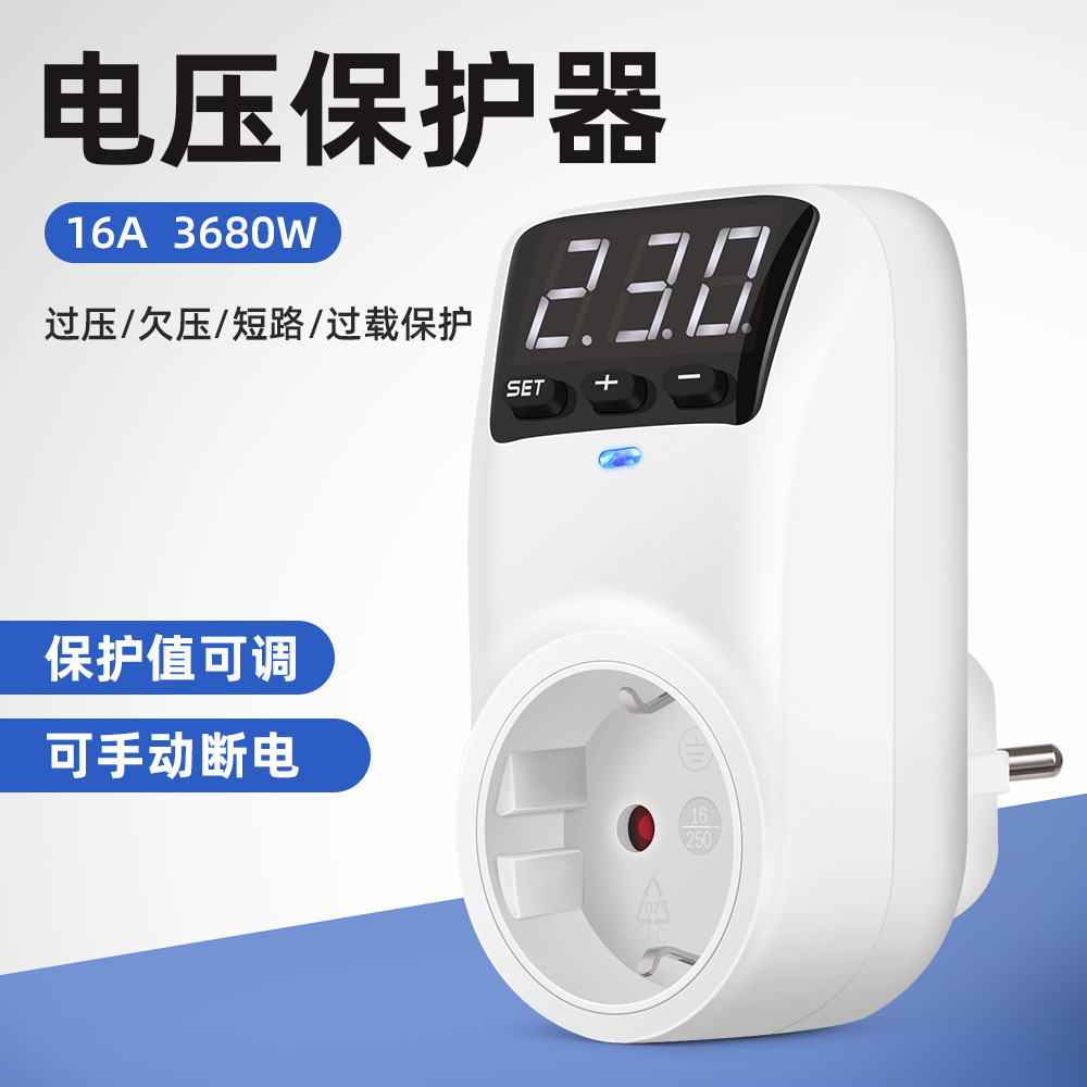 Digital Display self-duplex over-voltage protector over-voltage protector automatic reset over-voltage delay protector