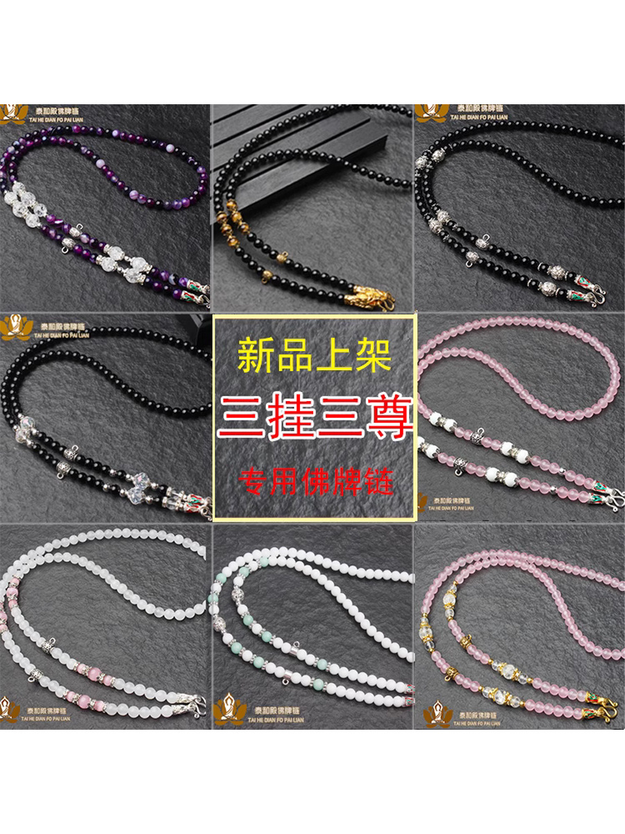 Three Hanging Three Black Agate Thai Buddha Amulet Chains, Men's and Women's Buddha Amulet Necklaces, Hanging Chains, Pendants, Hanging Chain Ropes