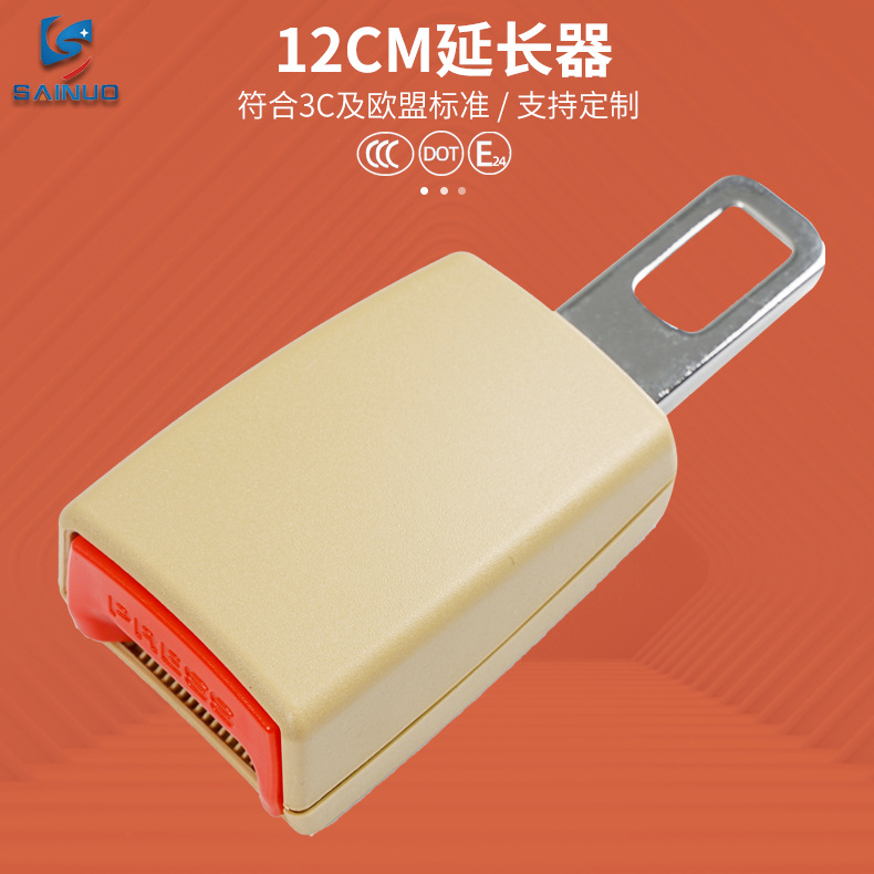 Car Seat Belt Extension Car Card Seat Belt Plug