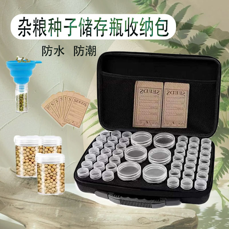 Новый органайзер для хранения семян и зерна, портативный органайзер для бутылок с зерном на 48 отсеков