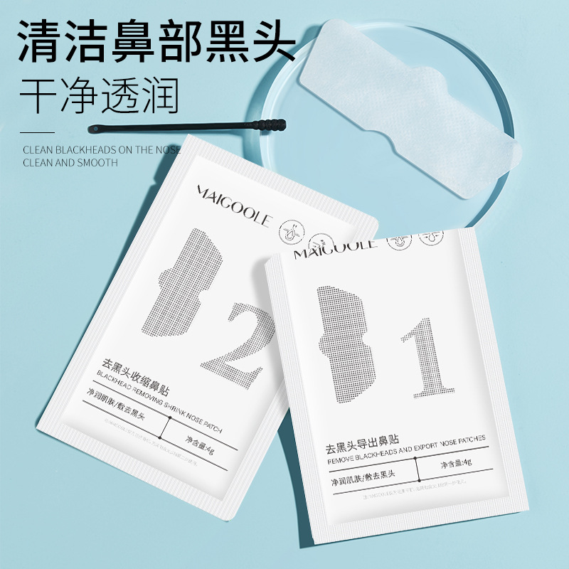 Madeline Cleansing and Moisturizing Blackhead Removal Nasal Mask Combination Blackhead Removal Nose Patch Shrinks Pores and Removes Closed Acne Blackhead Patch