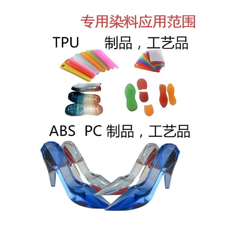 Ready Supply of Acrylic Dye Resin Dye Bright Blue Acrylic Resin Abs Material Dyeing Dye