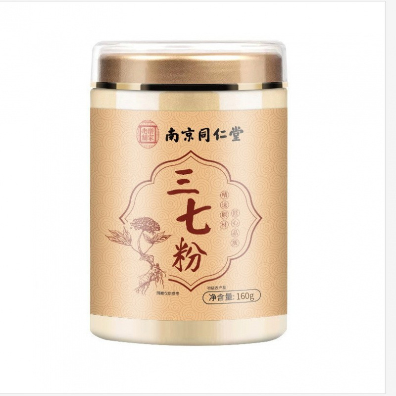 Nanjing Tongrentang Tianqi Powder Yunnan Wenshan Sanqi Powder 150g Ultrafine Powder Tianqi Powder a large quantity of price