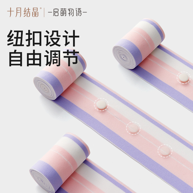 October Crystal Qimeng Series Fetal Heart Monitoring Belt Prenatal Examination Fetal Monitoring Belt Detection Strap Belly Support Belt 2 Pack Sy337