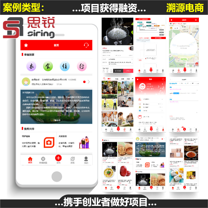 App Software Wechat Applet Website Local Dating Live Broadcast Internet of Things Sharing Ai Intelligent Software and Hardware Development
