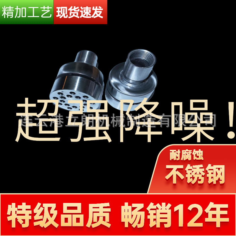 LiLang DDS-A-50 steam heating water silencer hot water tank jet type steam water mixing silencer heater