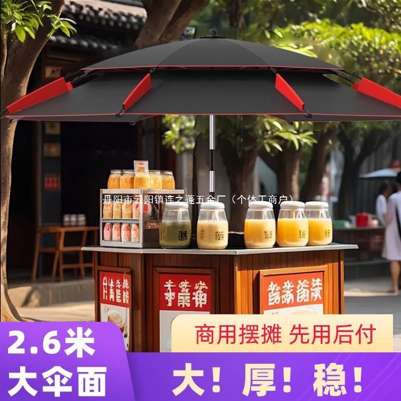 Fishing Parasol with Bracket, Tripod, Parasol, Stall Umbrella, Awning, Outdoor Fishing Umbrella, Folding Qingbaile