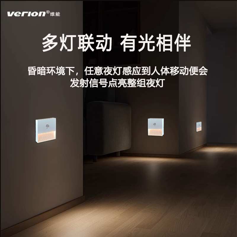 Rechargeable Human Body Induction Wall Lamp Bedside Lamp Camping Lamp Nightlight Corridor Bedroom Step Stair Step Foot Lamp