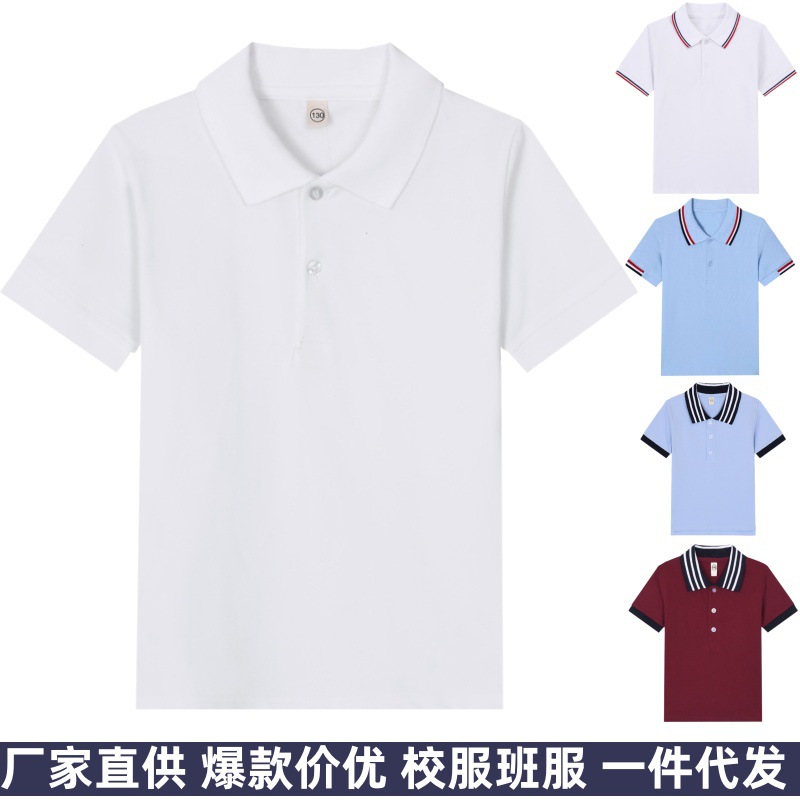 Детская майка-поло с коротким рукавом, хлопковая, белая, школьная форма для мальчиков и девочек