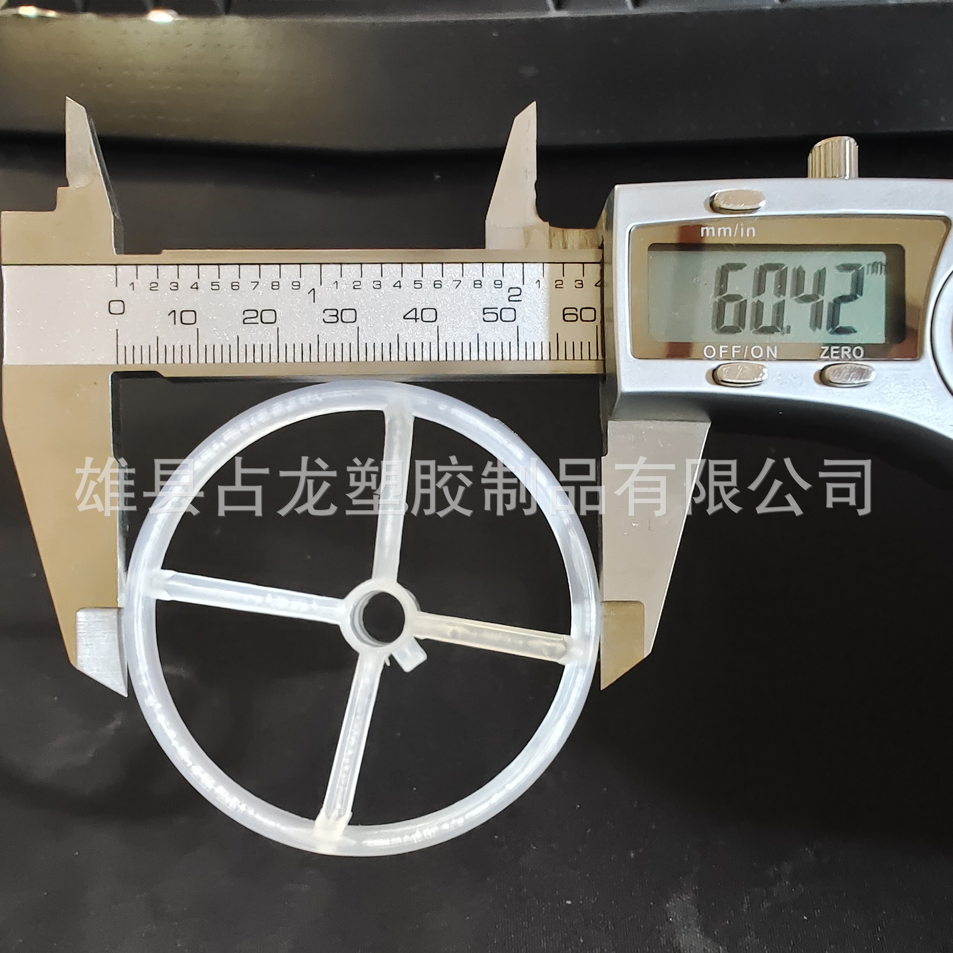 Factory direct 70cm wave ball bracket transparent 4 claw bracket 40cm luminous wave Club