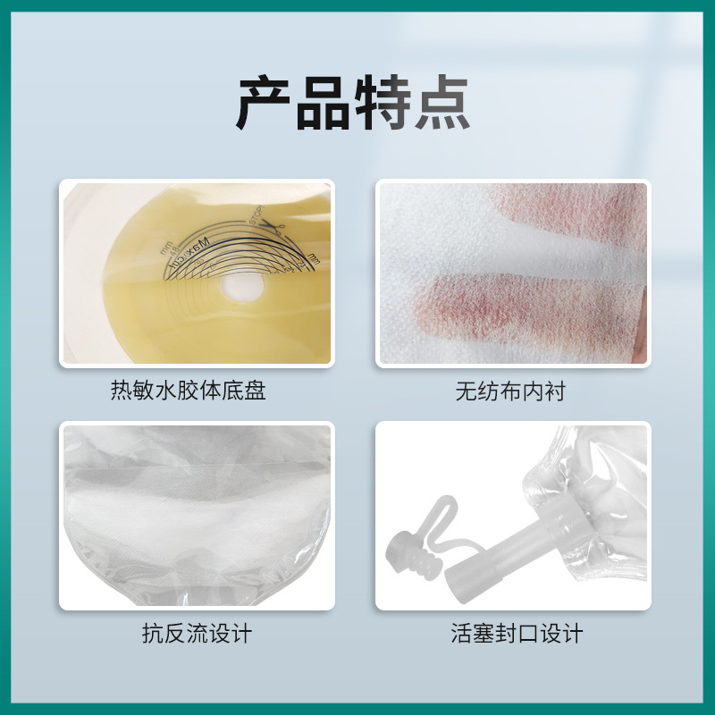 Shilokang E002-T One-Piece Urethral Flap Pocket Pants Urine Bag Urine Bag Anti-Reflux Urinary Bag Exported to Amazon