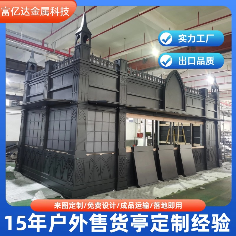 Индивидуальный мобильный киоск, киоск для угощений, охранная будка, магазин в живописной зоне