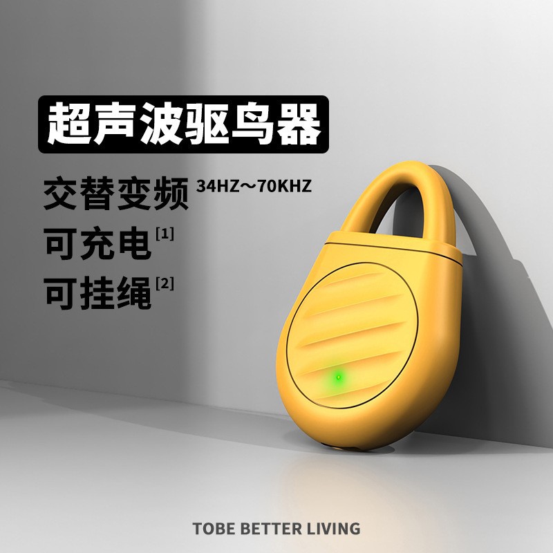 Новинка 2024 года, артефакт для отпугивания птиц, специальный отпугиватель голубей для дома и балкона, ультразвуковой отпугиватель птиц для улицы