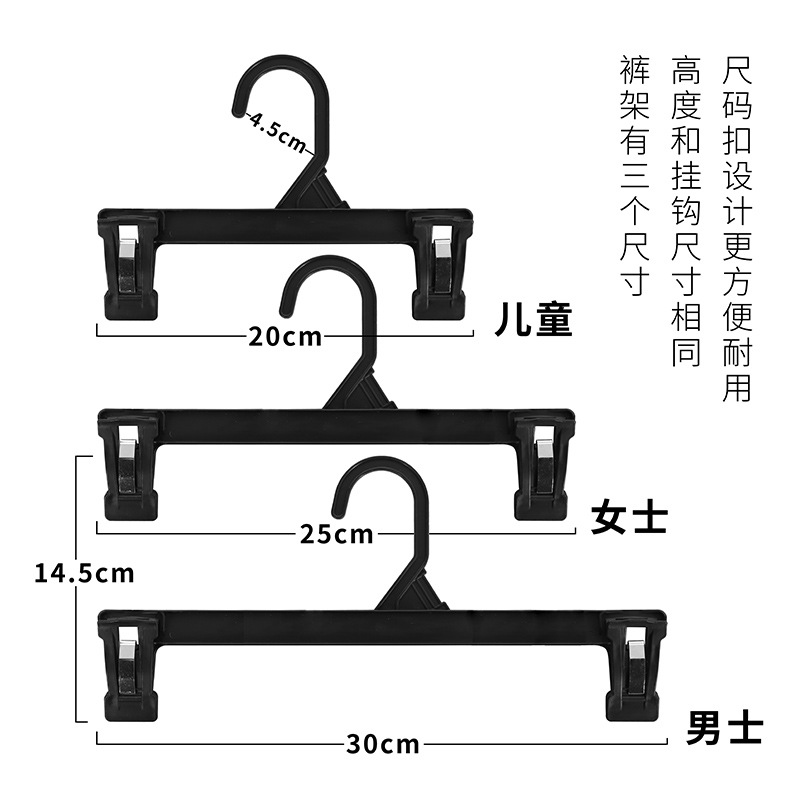 Factory direct children's clothing pants rack disposable light pants clip men's and women's pants clip display pants rack