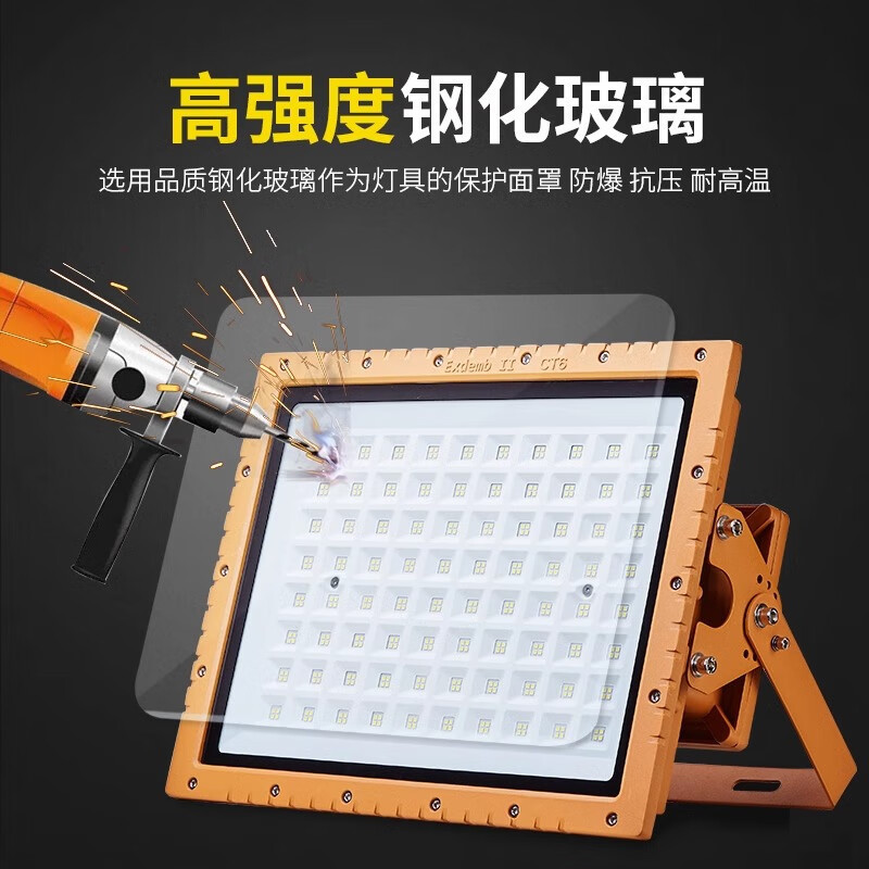 Qianzhiyi Led Explosion-Proof Lamp Construction Site Emergency Lighting Waterproof and Anti-Corrosion 36V Square High Power 50W Warehouse Factory