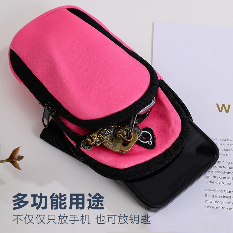 Mobile Phone Bag Fitness Running Mobile Phone Arm Bag Arm Fitness Equipment Light Sports Arm Sleeve Men and Women Night Running