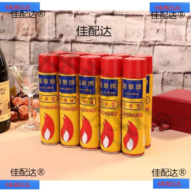 Lighter Inflation Gas Inflation Liquid Large and Small Bottle Universal Windproof Straight Lighter Gas Height See Description