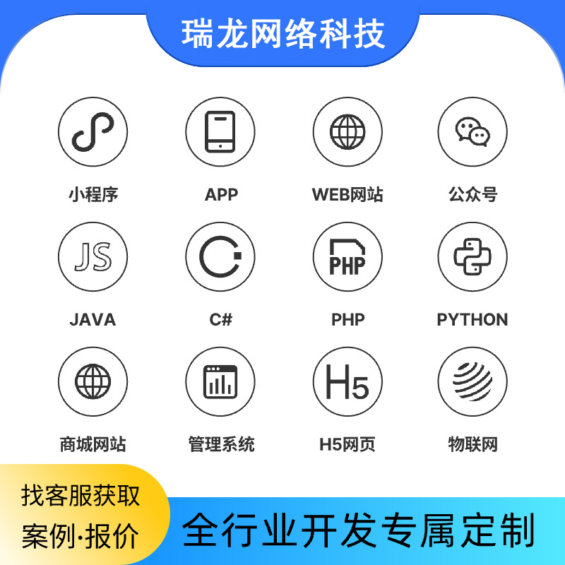 Tourism App Development Group Purchase Software Peripheral Tourism App Reservation Applet Building Production Professional