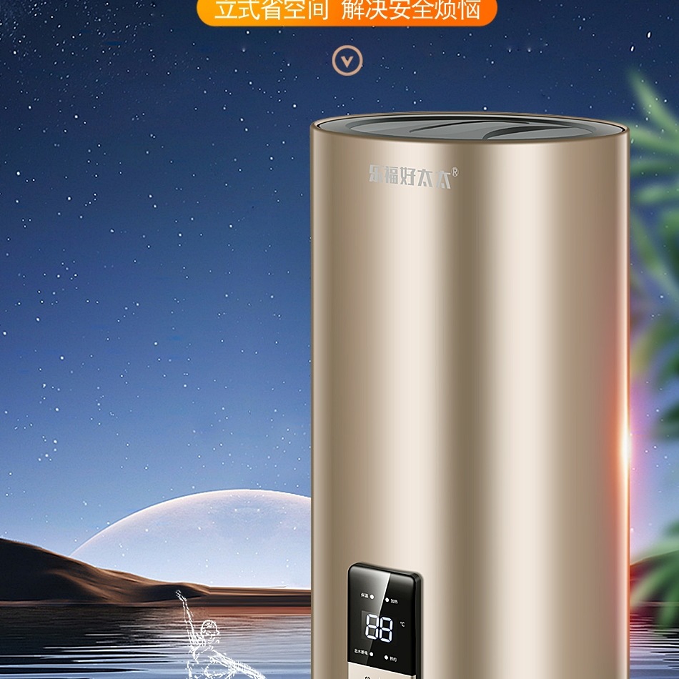 Free Shipping [No Drilling Required] Vertical Floor-Standing Electric Water Heater for Home Use, Energy-Saving, Wall-Mounted, Fast Heating Storage