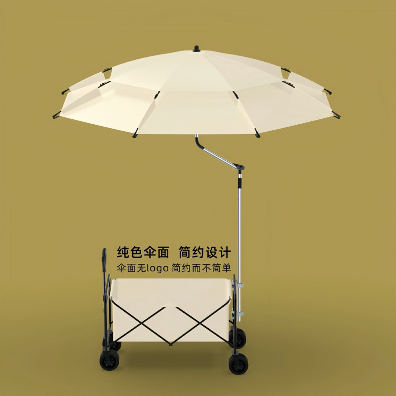 Z Stall Trolley Parasol Camper Umbrella Awning Fishing Special Parasol Outdoor Fishing Qingbai L