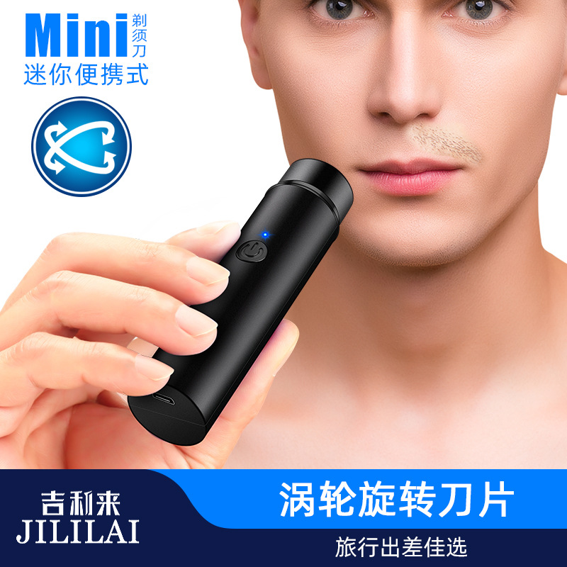 033 Electric Shaver Portable Mini Electric Shaver Car Electric Shaver Live Internet Celebrity Hot Model