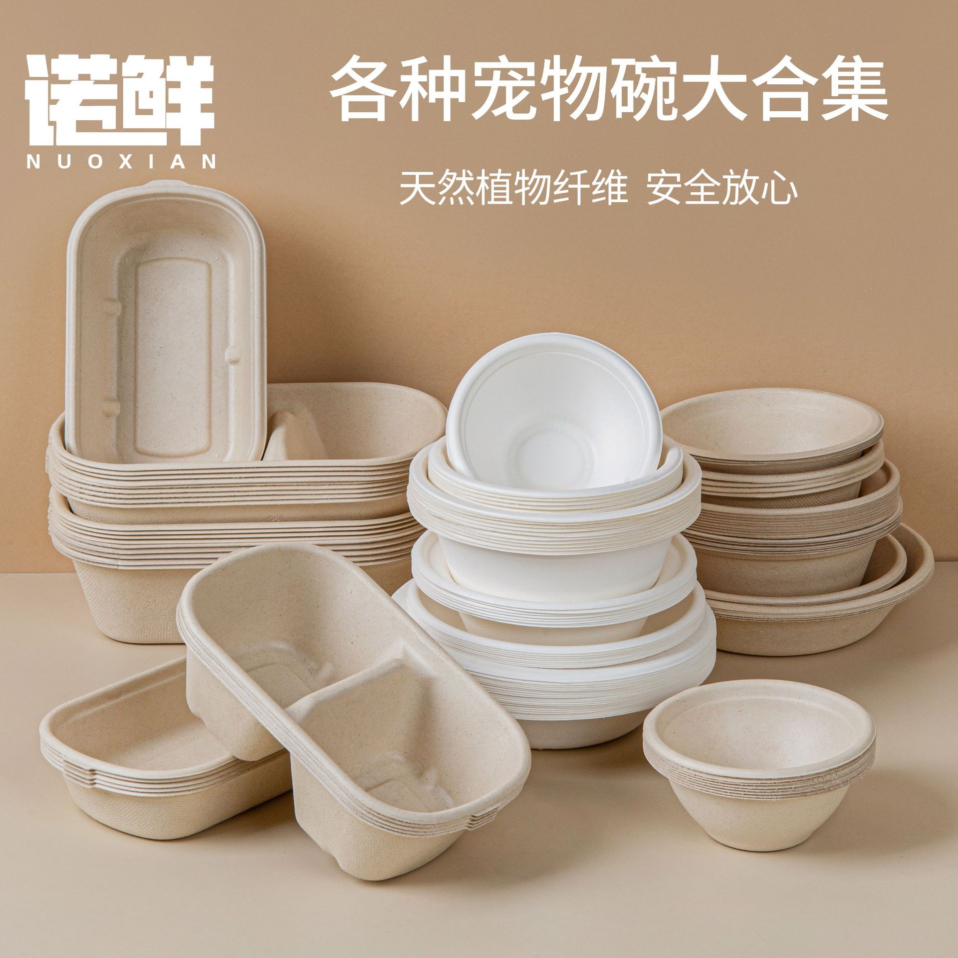 Disposable cat food bowl cat tableware pet fresh food bowl degradable paper bowl stray cat dog Rice Bowl thickened