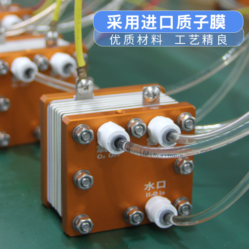 Hydrogen Pem Electrolyzer Kit 20A Pure Water Electrolysis Hydrogen Absorber Machine for Hydrogen-Rich Water Machine