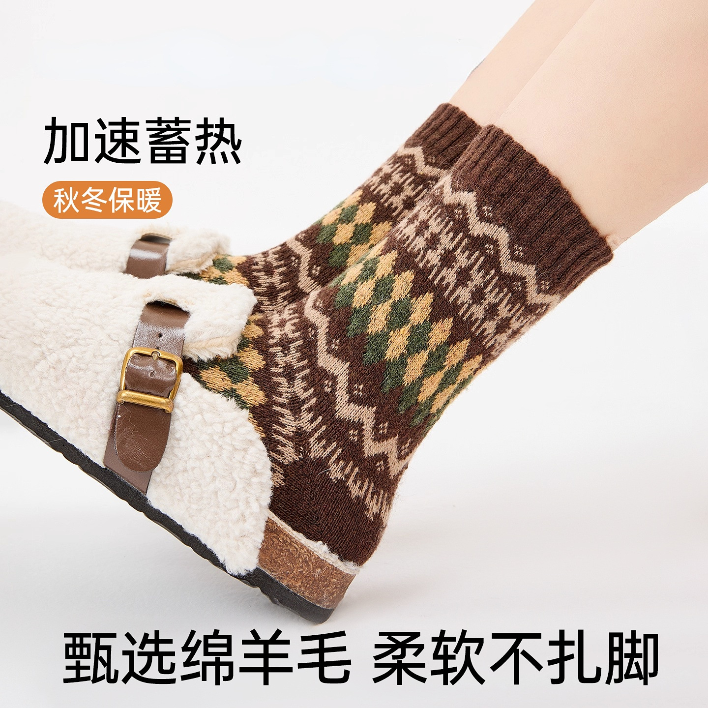 Wool Socks for Women in Winter, Thickeneded Warm Mid-Calf Socks, Japanese Style Style Fair Isle Retro Ethnic Style Cashmere Pile Socks