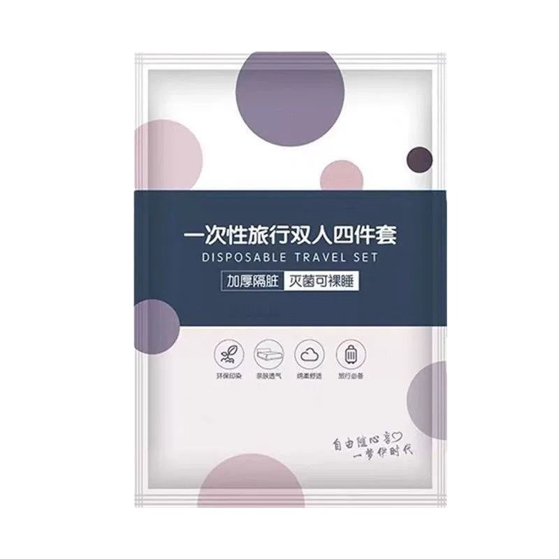 Disposable Bed Sheet Quilt Cover Travel Four-piece Set Hotel Big Bed Room Portable suit Bedding Beauty Salon