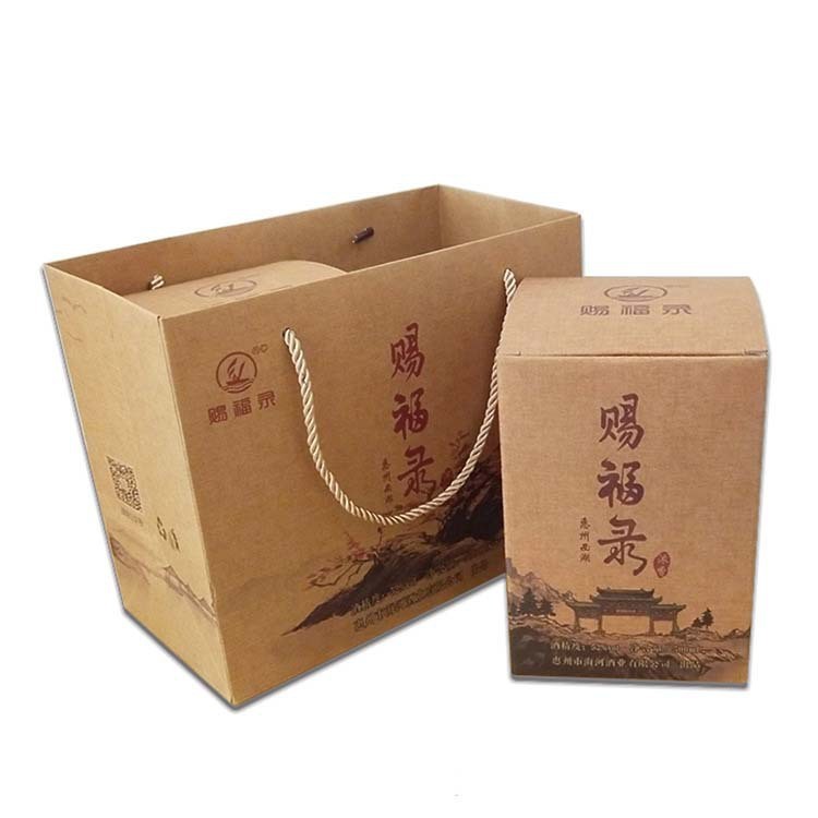 Wine Box Packaging Box Custom Gift Box Custom Heaven and Earth Cover Flip Gift Box Custom Color Box Printing Factory