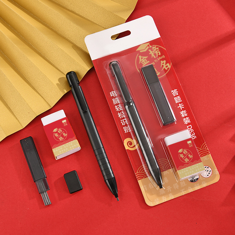 In the examination and compilation, the national examination, the national examination, the national examination, the answer 2B, the pencil suit, the provincial examination, the civil service examination, the special customizable logo