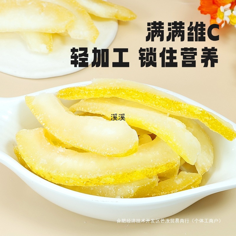 Dried Grapefruit Peel, Grapefruit Peel Candy, Grapefruit Peel Candy, Grapefruit Candy Soaked in Water, Ready-To-Eat Candied Fruit, Dried Grapefruit Peel Diced Fruit Snacks