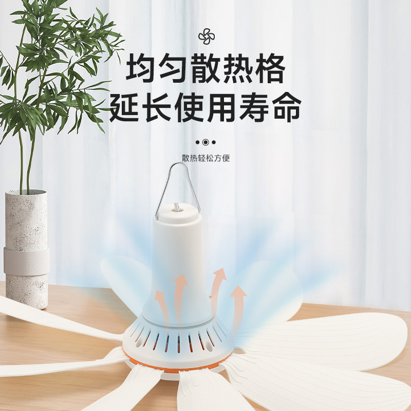 Small Small Ceiling Fan Mini Micro Fan Dormitory Student Mosquito Net Bed Household Large Wind Power Bedroom Electric Fan 1