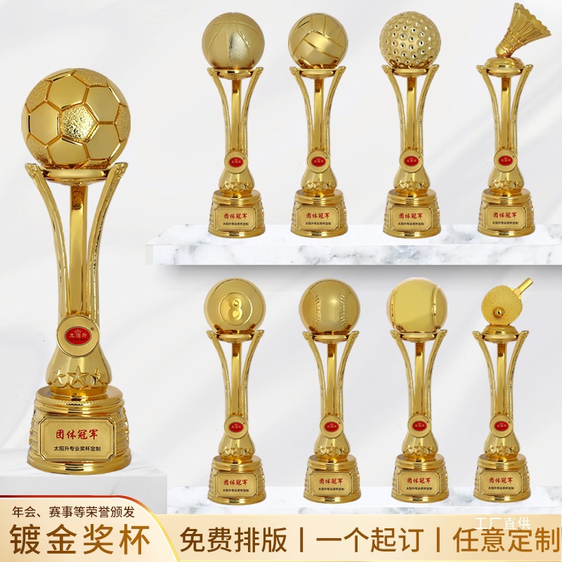 Trophy Engraved Basketball Football Baseball Golf Billiards Tennis Badminton Table Tennis Sports Games for Tong