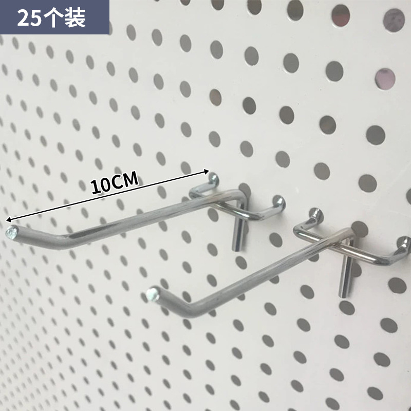Guangdong Yuen Perforated Board Accessories Perforated Board Display Rack Hardware Tool Tray Iron Metal Partition Home Storage