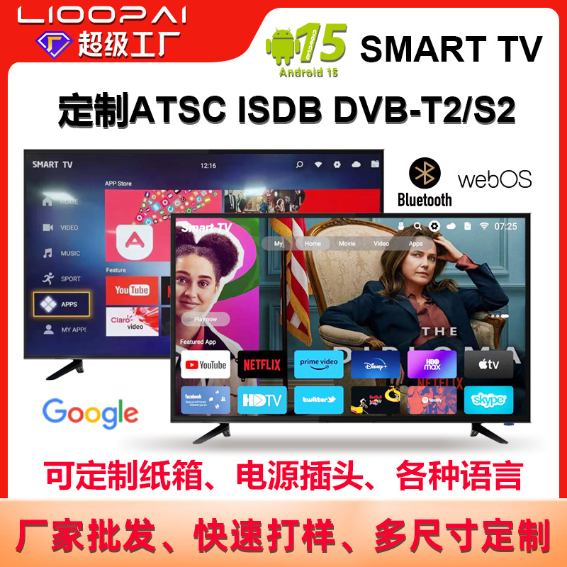 32 дюйма 43 дюйма DC12V солнечный телевизор страны Ближнего Востока и Африки LCD телевизор смарт смарт телевизор