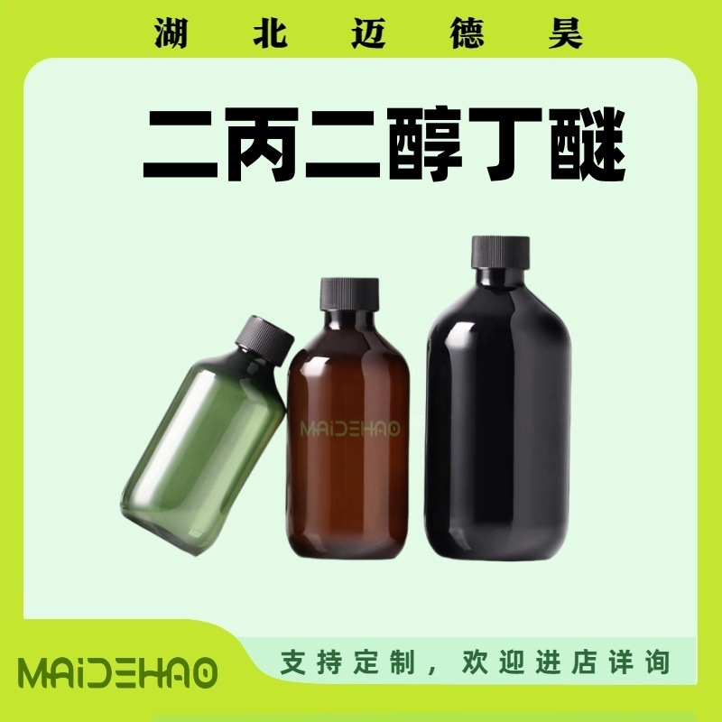 Дипропиленгликольбутиловый эфир ДПНБ содержание 99% CAS 29911-28-2