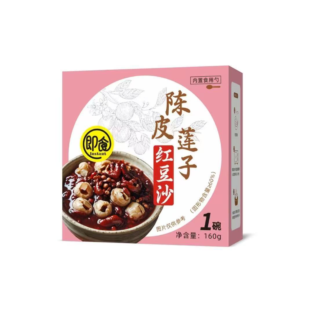 Tangerine Peel, Lotus Seeds and Red Bean Paste Porridge, Ready-To-Eat, Convenient, Nutritious Breakfast Porridge, Meal Replacement, Nourishing Porridge Wholesale