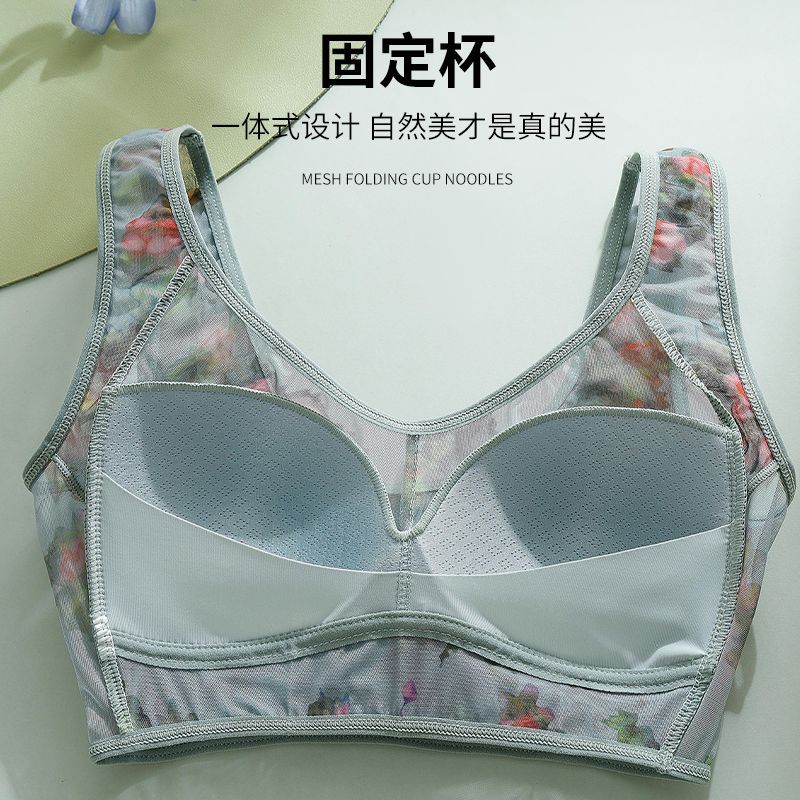 Middle-aged and Elderly Mother's Printed Bra plus size Thin Non-rimless Vest-type Bra Anti-sagging and Traceless Underwear for Women
