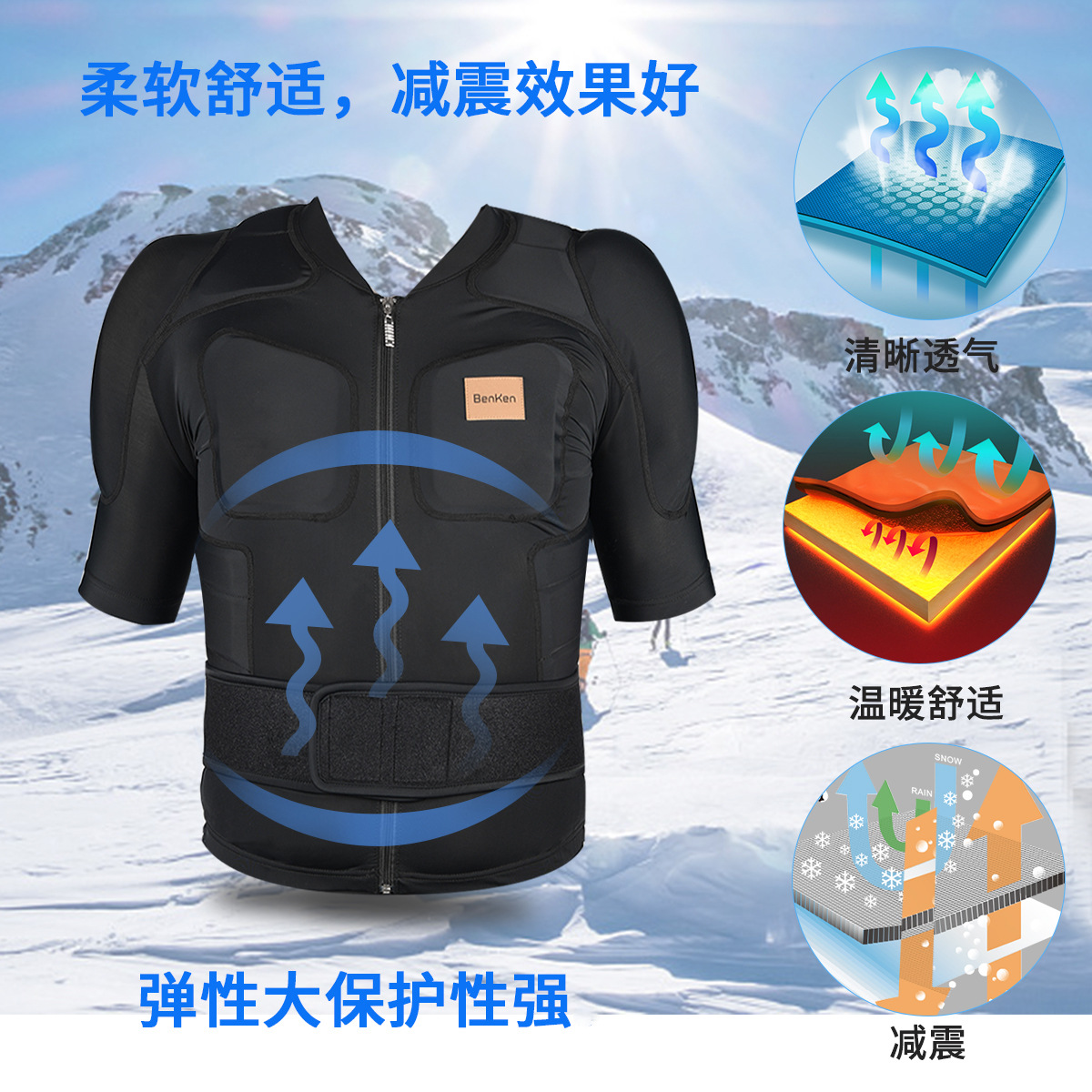 Benken Adult Anti-Collision Ski Suit Outdoor Sports Short-Sleeved Protective Gear Skating Motorcycle Riding Protective Gear