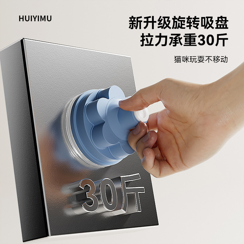 Cat Toys, Cat Toys, Self-Pleasure and Boredom Relief Artifacts with Suction Cups, Long Poles, Pet Kittens, and Kitten Supplies