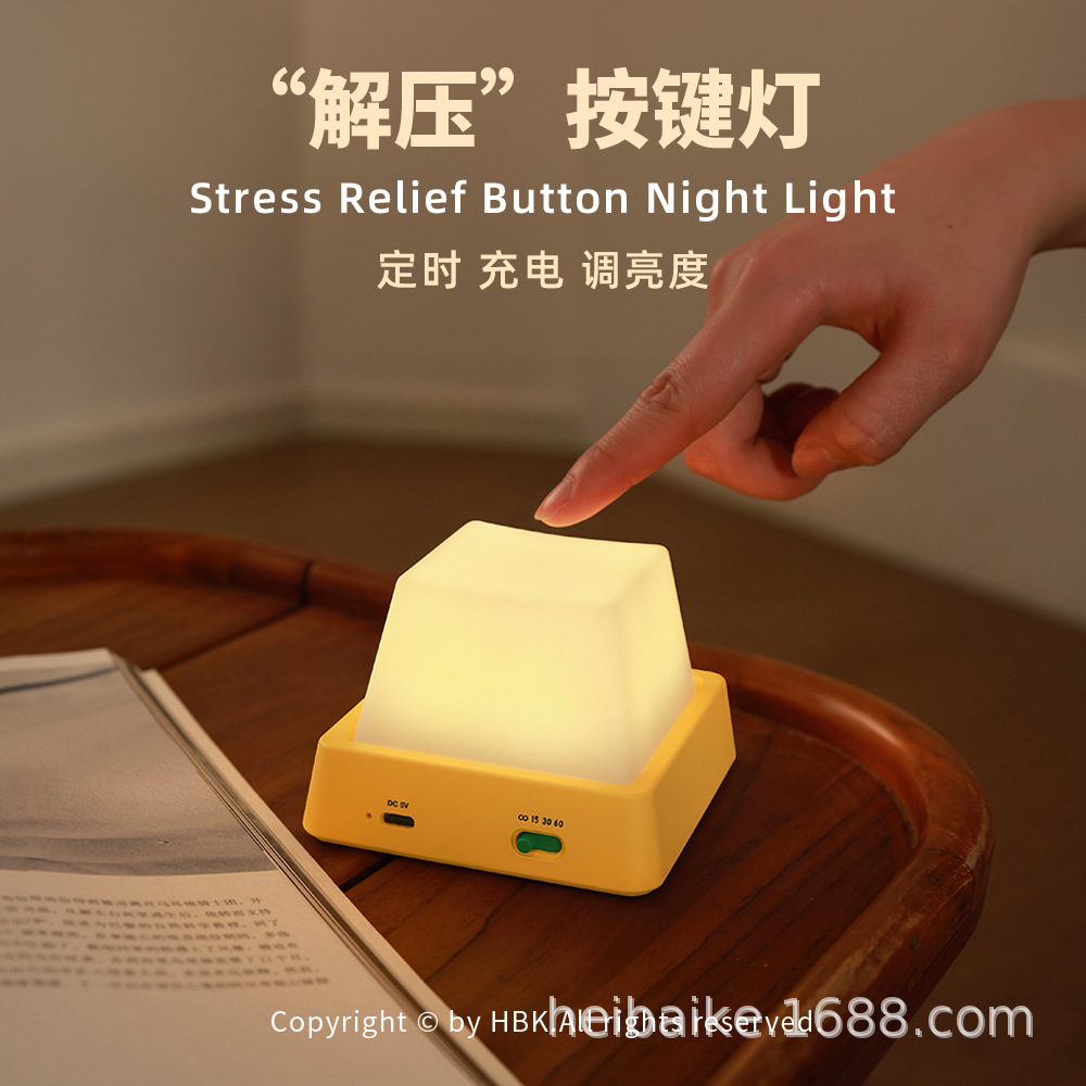 Прямые поставки черно-белый светильник для снятия стресса новый прикроватный светильник для спальни зарядка таймер регулируемая яркость атмосферный светильник