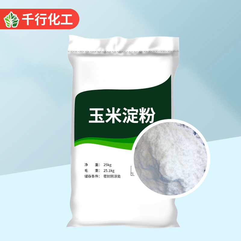 Spot Wholesale Corn Starch, Printing and Dyeing Textile Auxiliary, Sewage Treatment, Culture Solidification Thickener, Industrial Starch