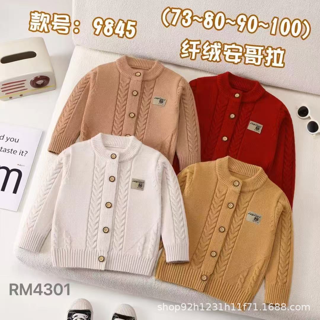 Кардиган для малышей и детей 2025, однотонный свитер, оптовая продажа, однобортный, без капюшона, в наличии