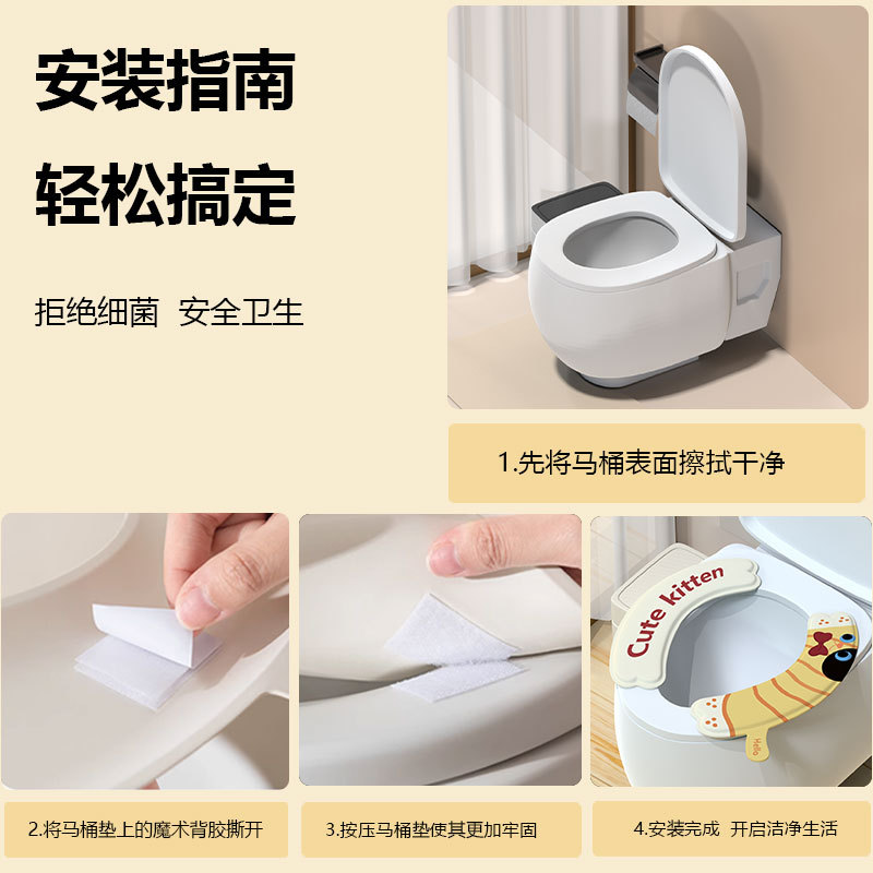 New Toilet Mat Four Seasons Universal Waterproof Toilet Sticker Thickened EVA Toilet Mat Cartoon Sticker Toilet Pad